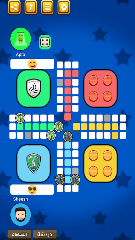 MagicLudo! Tangkapan skrin 0