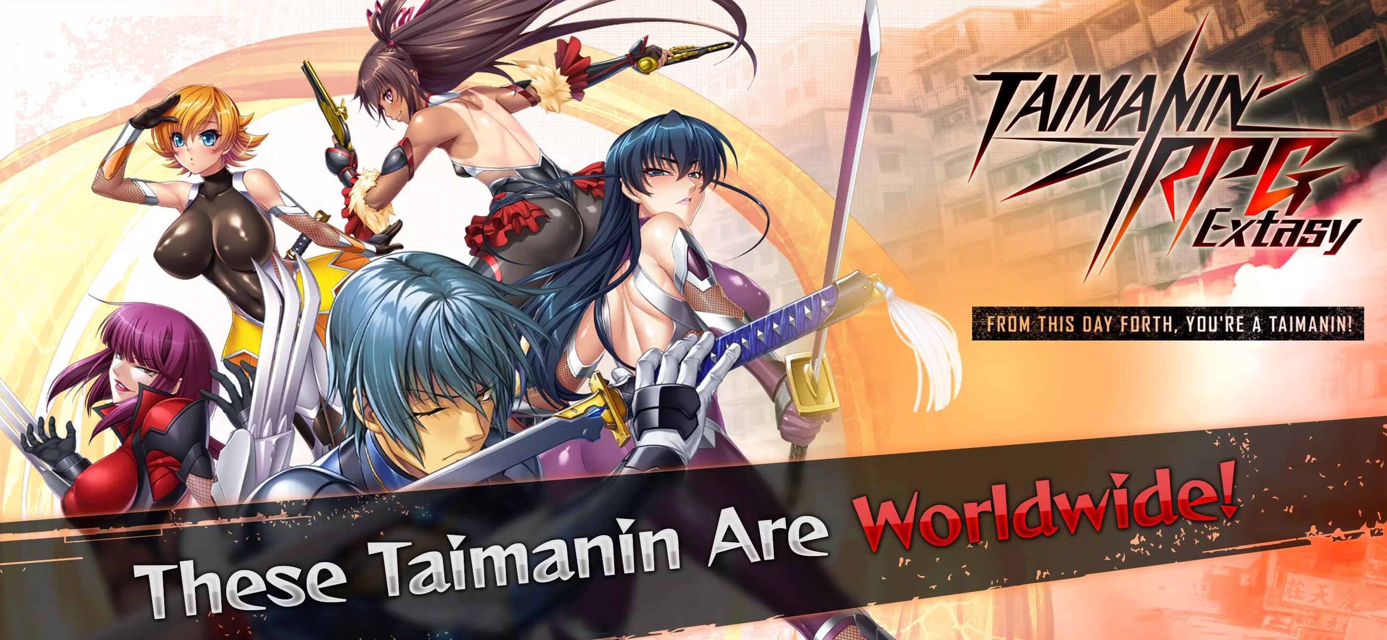 Taimanin RPG Extasy Screenshot 0