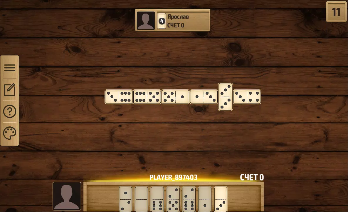 Domino স্ক্রিনশট 1