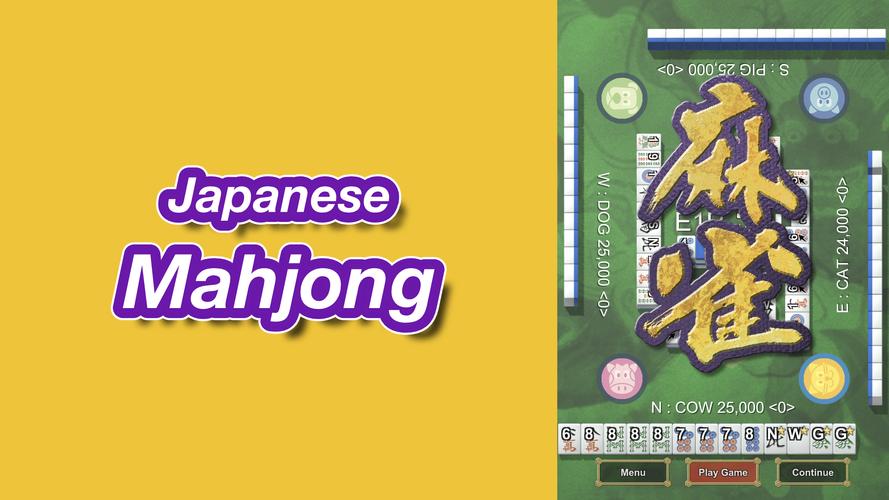 Mahjong Mobile 스크린샷 0