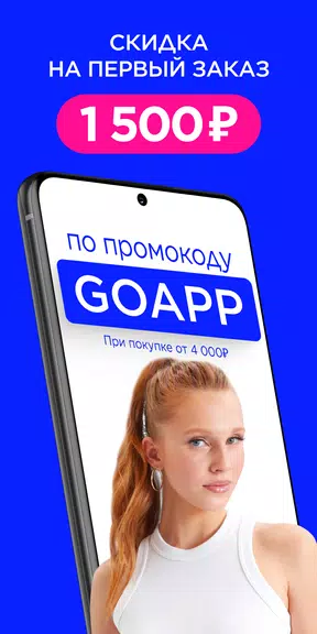 ЛЭТУАЛЬ: косметика, парфюмерия Zrzut ekranu 0