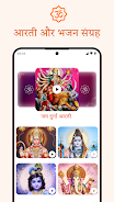 Sanatan App: Aarti Bhajan Guru Screenshot 0