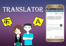 Nepali To English Translator Ảnh chụp màn hình 2