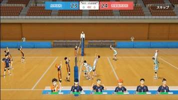 Haikyuu: FLY HIGH スクリーンショット 1