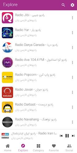 Radio Iran - Radio jibi Screenshot 3