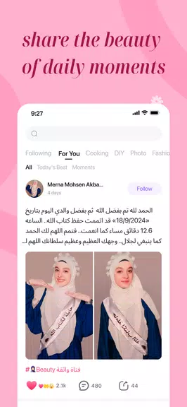 Wocute - sister in your life Screenshot 2