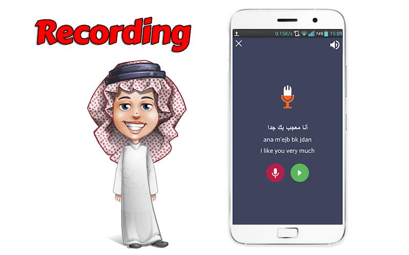 Learn Arabic Language Offline Screenshot 2