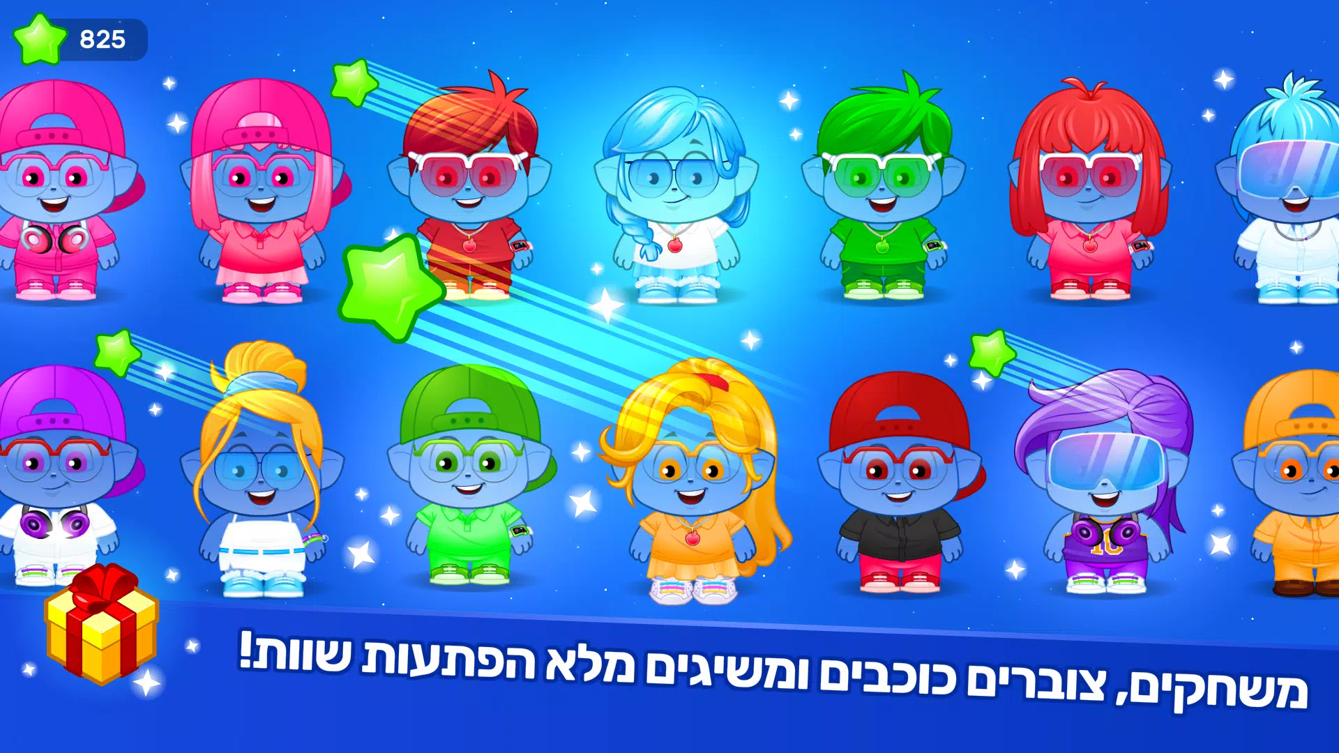 אקדמיק ג'וניור 스크린샷 3