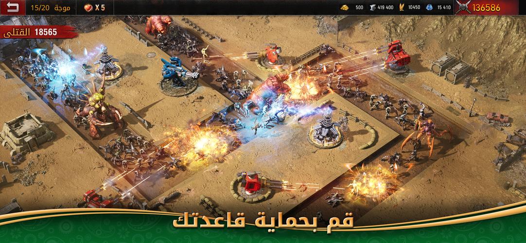 Age of Origins - حرب الزومبي 螢幕截圖 2