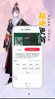 Manhuaren ภาพหน้าจอ 2