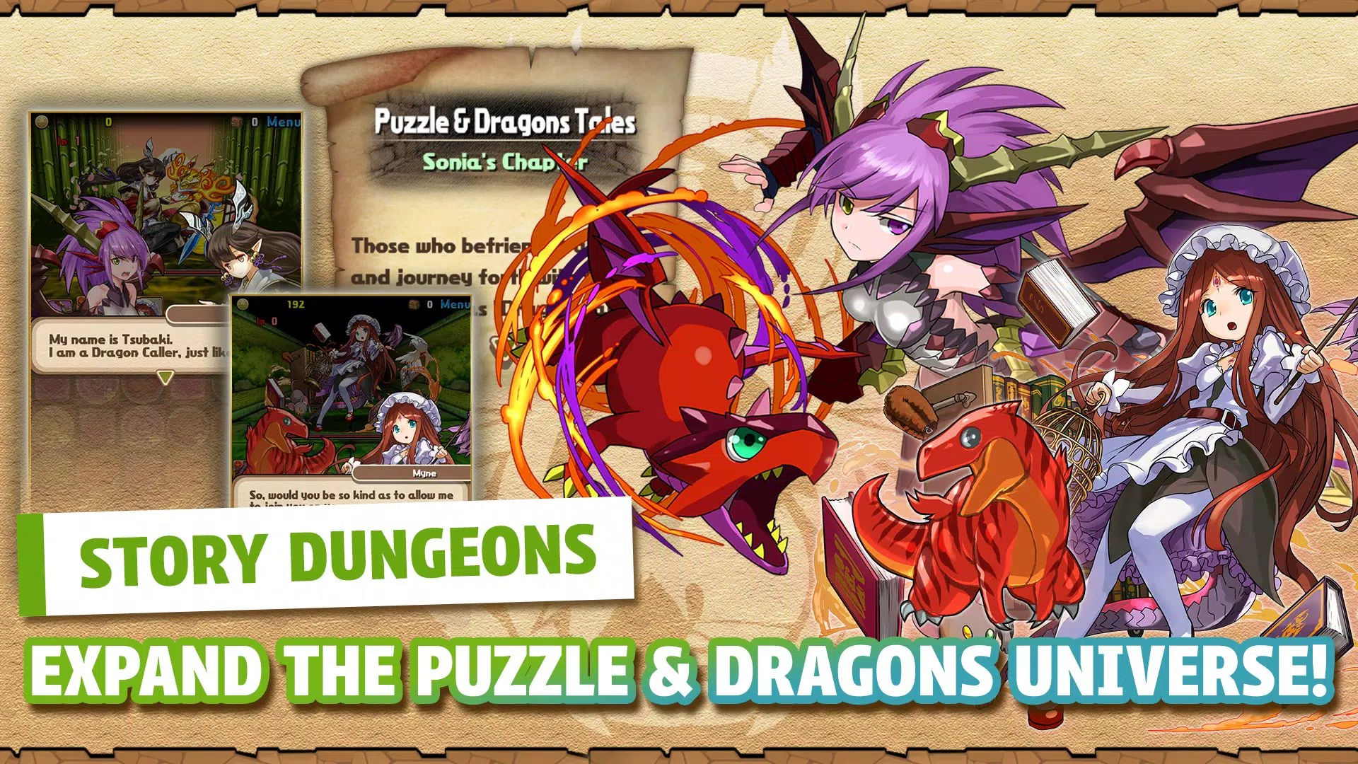 Puzzle & Dragons应用截图第3张