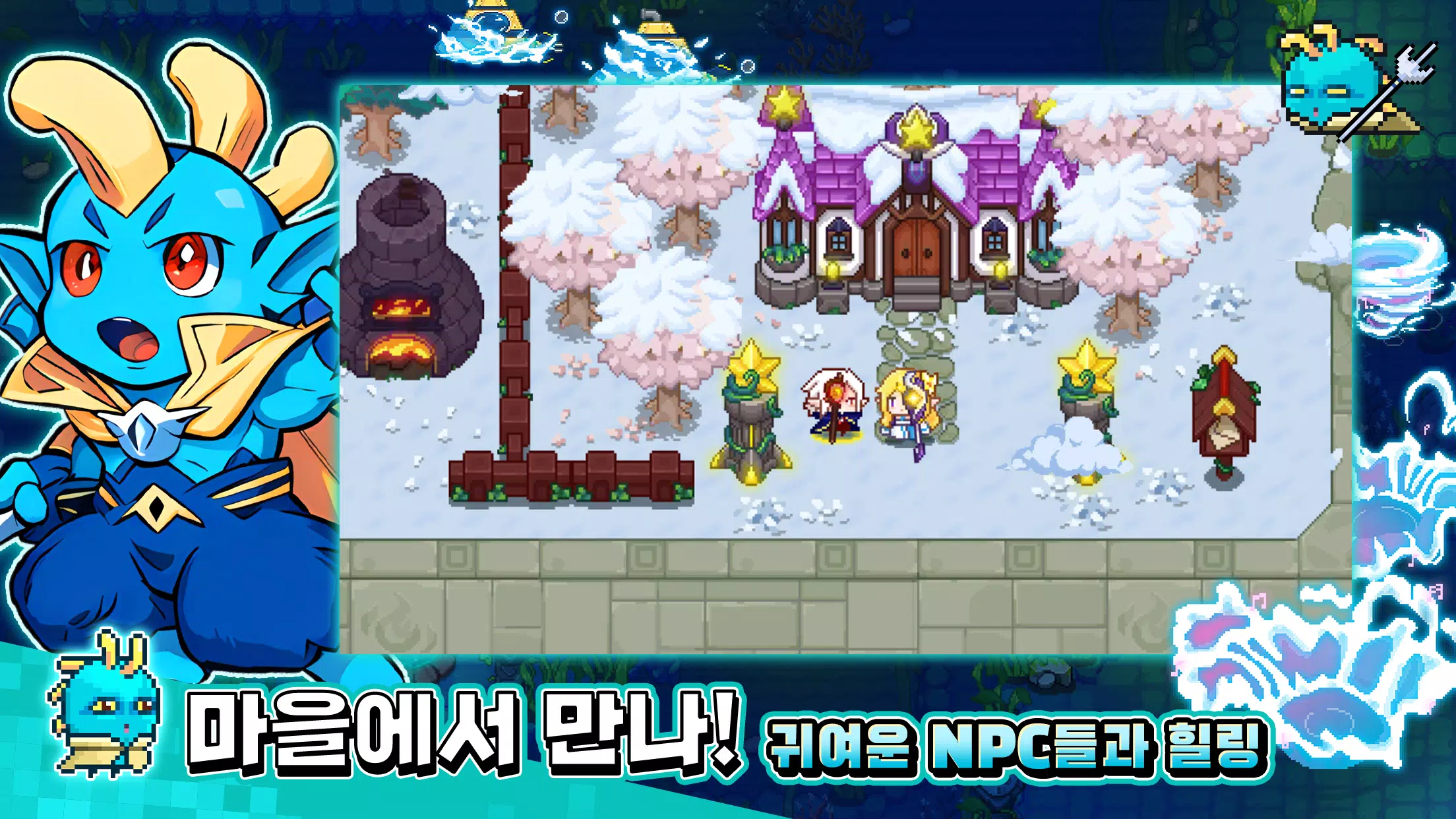 헌터 인 던전 Screenshot 3