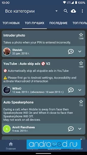 MacroDroid - Device Automation Screenshot 1