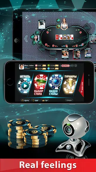 GC Poker 2: WebCamera-tables, Schermafbeelding 0