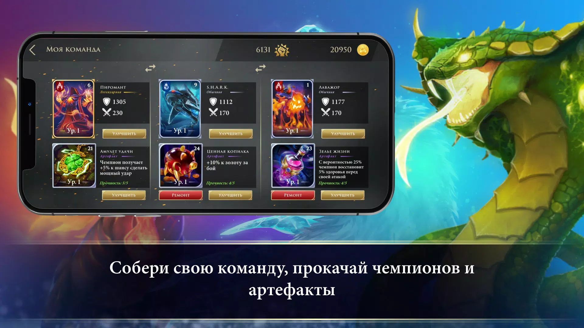 Турнир Чемпионов 螢幕截圖 2