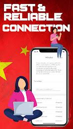 China VPN 2023应用截图第3张