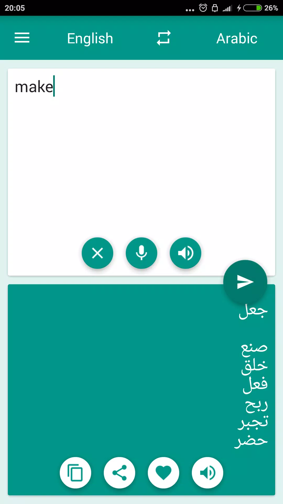 Schermata Arabic-English Translator 2