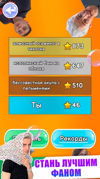 A4 - Тест Screenshot 3