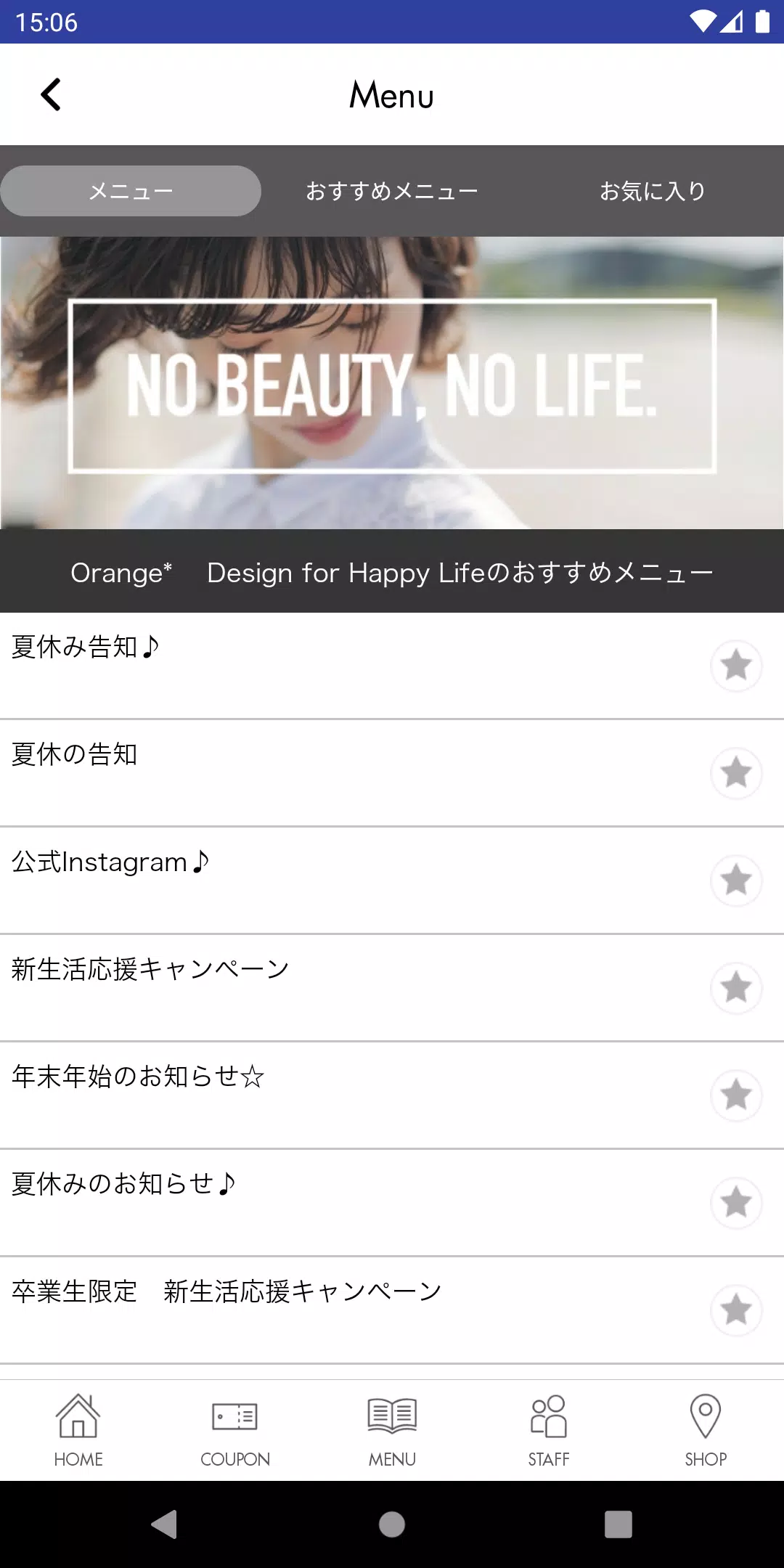 Orange* Design for Happy Life 螢幕截圖 2