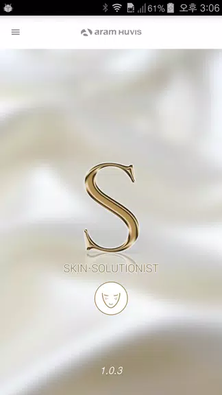 Solutionist - Aramhuvis スクリーンショット 0