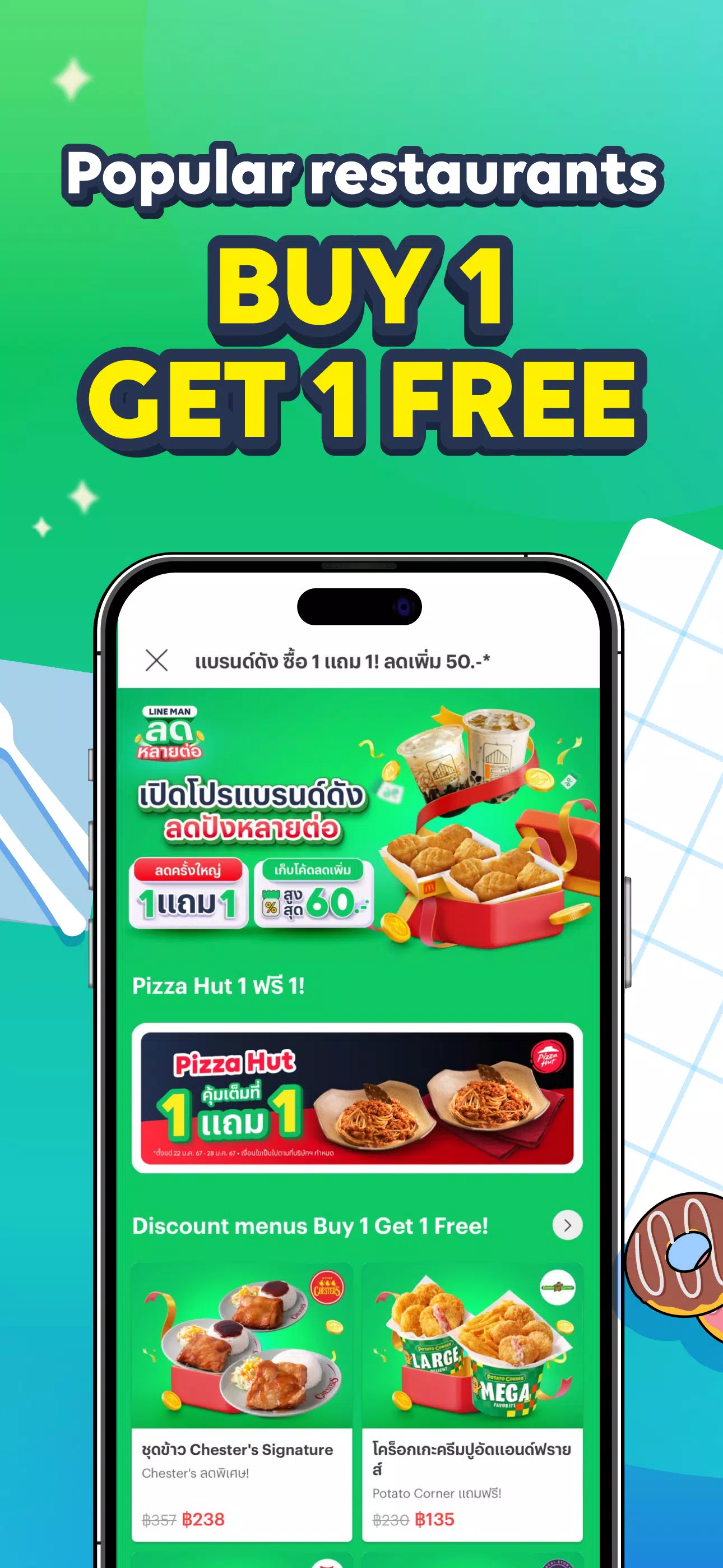 LINE MAN - Food, Shop, Taxi Screenshot 3