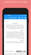 Learn Computer in Urdu Screenshot 2