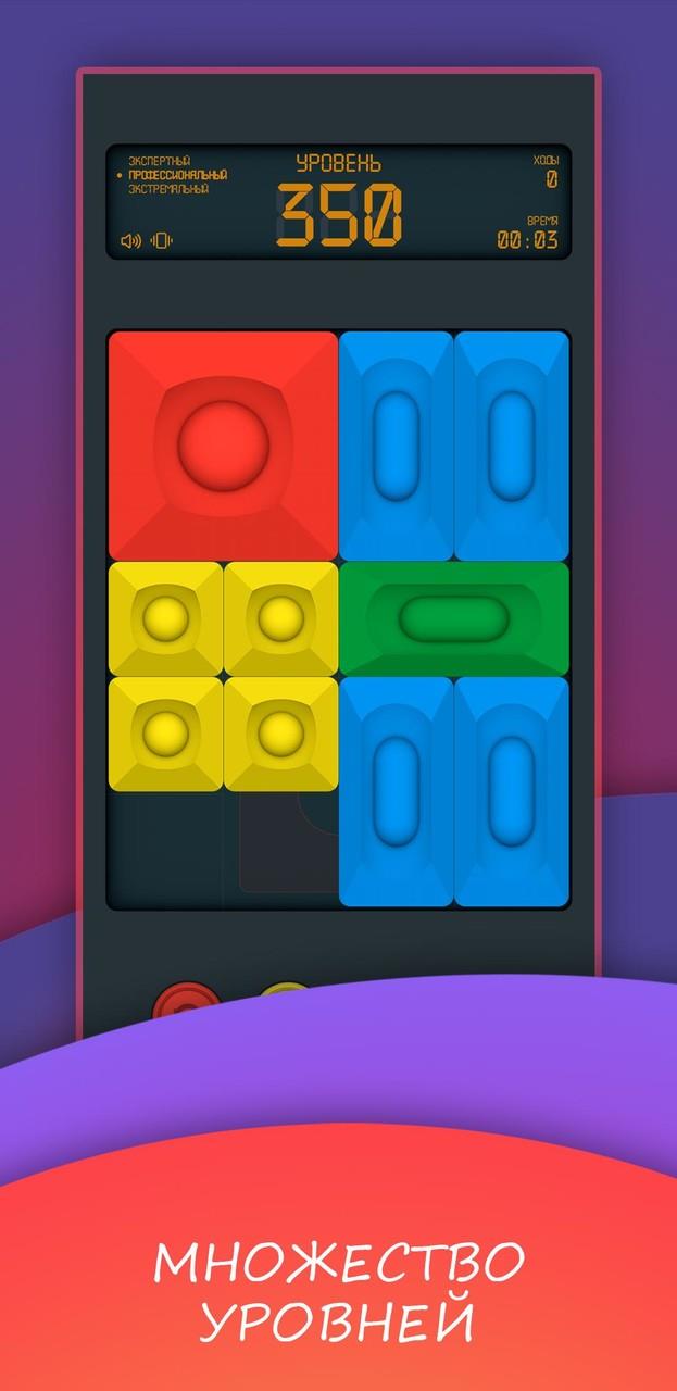 Super slide. Puzzle cube Screenshot 3