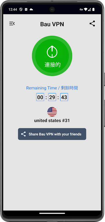 Bau VPN Captura de pantalla 0