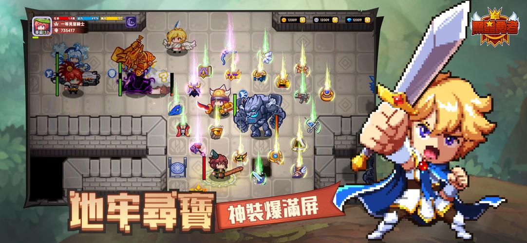 黑星勇者-自由鬼畜日式像素風RPG Zrzut ekranu 1