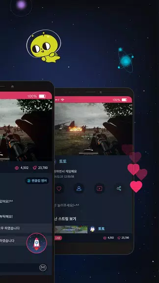 SGETHER - Live Streaming Zrzut ekranu 2