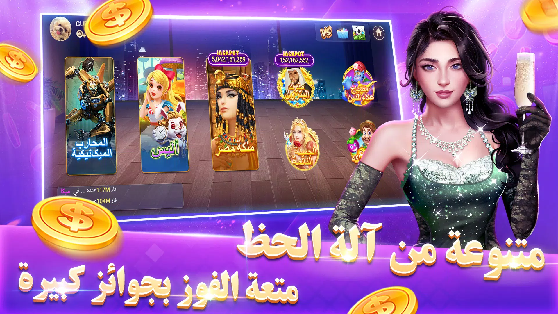 بوكر تكساس بويا Screenshot 0