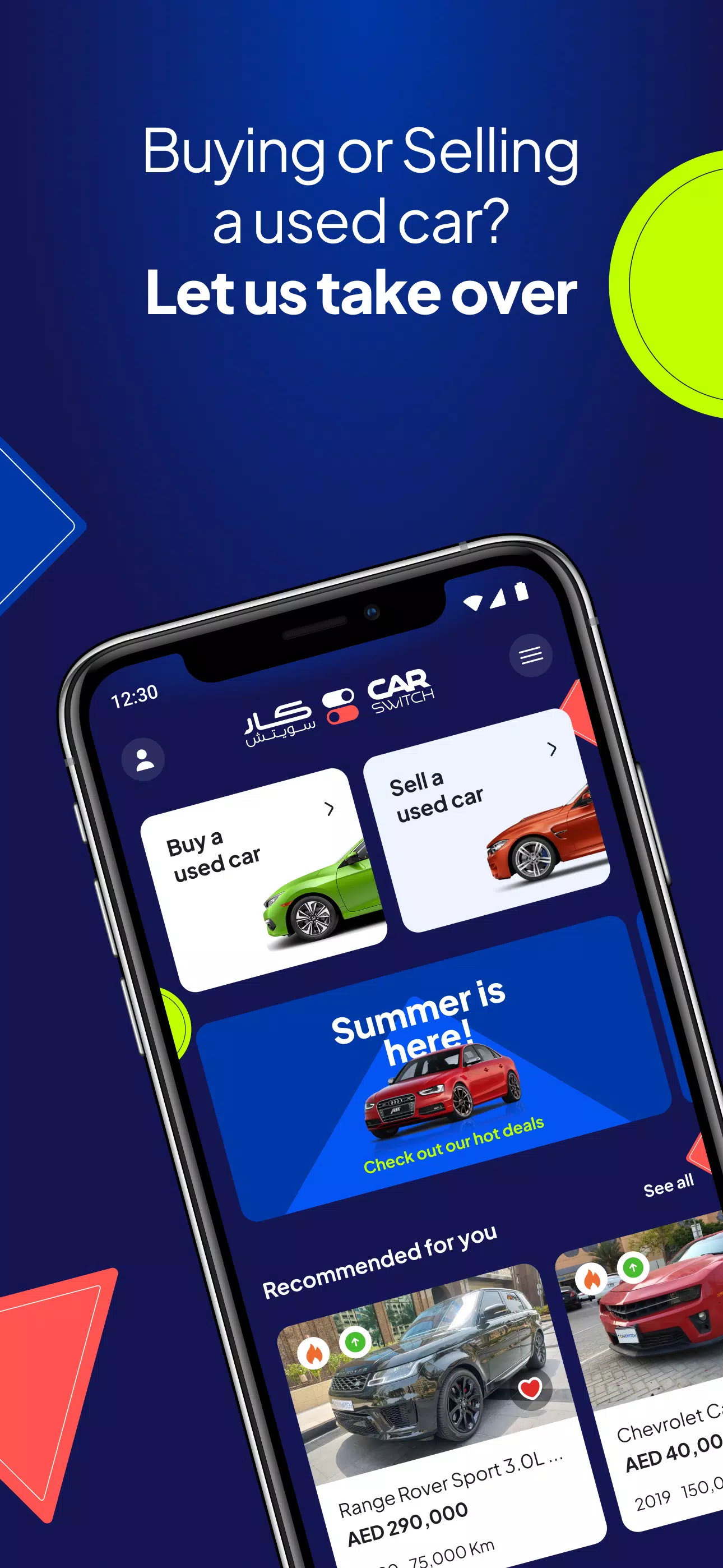 CarSwitch ဖန်သားပြင်ဓာတ်ပုံ 0