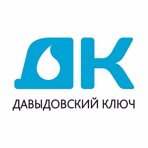 Давыдовский ключ