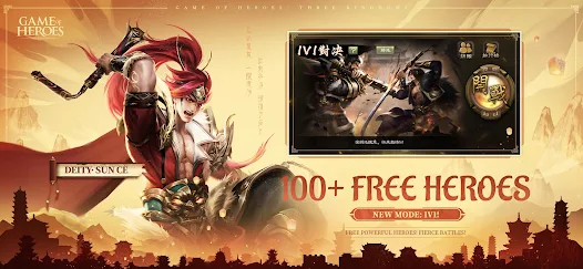 Game of Heroes: Three Kingdoms Mod应用截图第0张