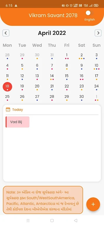 BAPS Pooja Calendar स्क्रीनशॉट 2