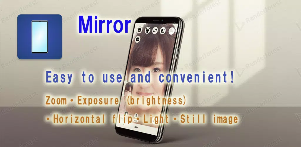 Mirror 스크린샷 0