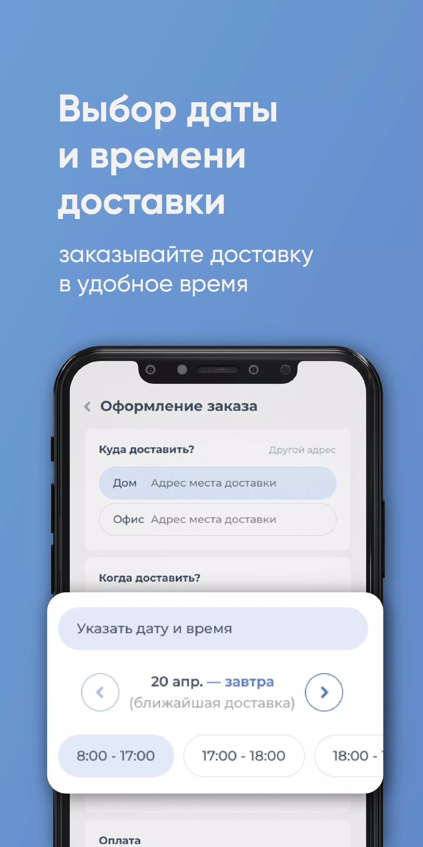 Королевский ключ Оренбург Screenshot 2