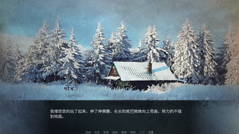 WarmSolace-餘溫 Screenshot 1