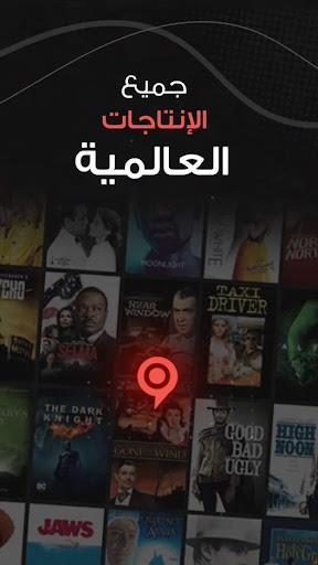 فاصل إعلاني | FaselHD 스크린샷 2