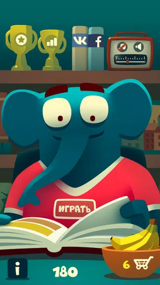 Words & elephant - word search 螢幕截圖 0