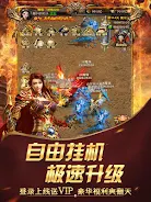 Idle Legend War-fierce fight h ဖန်သားပြင်ဓာတ်ပုံ 1