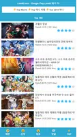 Linkkf 애니 TV স্ক্রিনশট 1