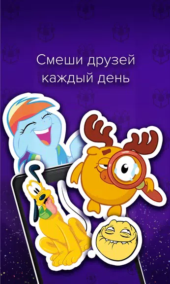Открытки и поздравления - Пода স্ক্রিনশট 2