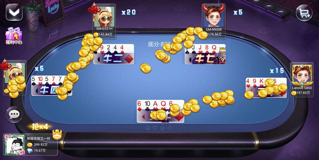 God of Wealth, Hundreds of Cattle, Landlord スクリーンショット 3