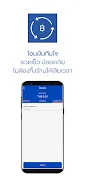 MicroPay e-Wallet Screenshot 3