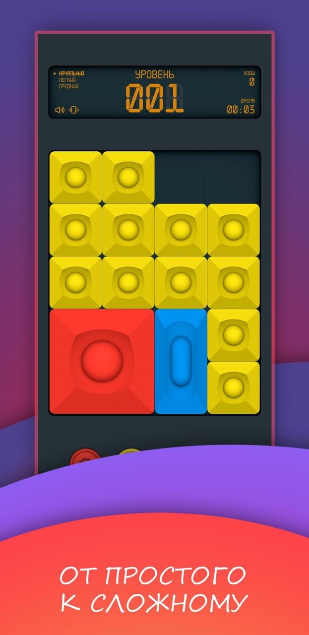 Super slide. Puzzle cube Screenshot 2