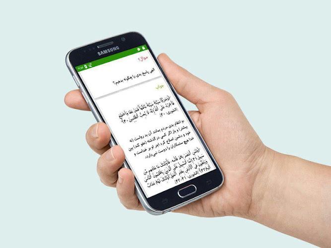 از خداوند بپرس Ảnh chụp màn hình 2