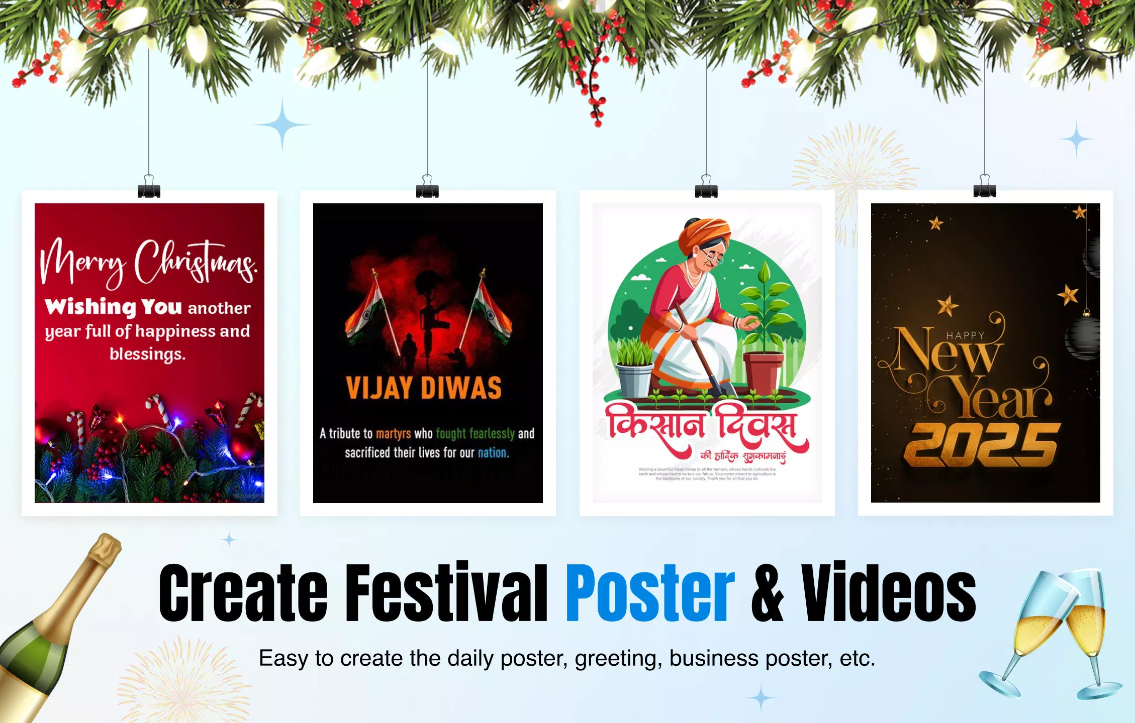 BrandFlex® : Festival Poster স্ক্রিনশট 0