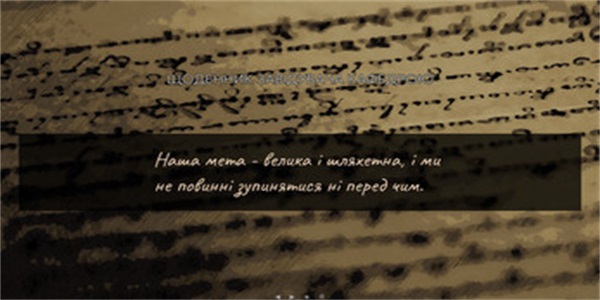 Книга в брунатній палітурці Ekran Görüntüsü 2