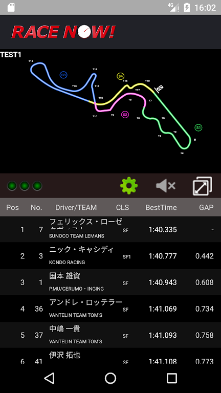RaceNow! 螢幕截圖 1